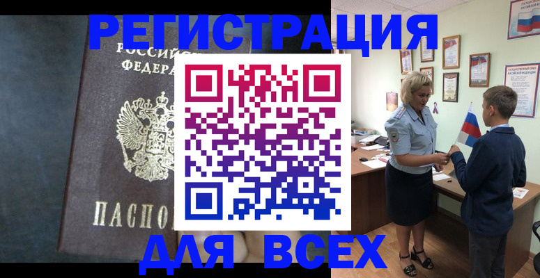 регистрация для дет. сада в Болхове